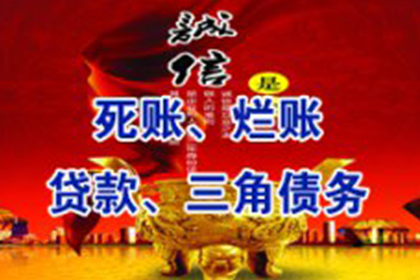 如何应对他人欠款拖延不还的情况？